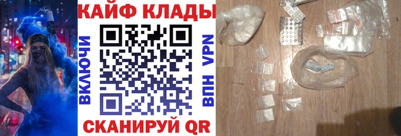 Сколько стоит Городище Cocaine  Меф мяу мяу  МДМА  Бошки Шишки  Галлюциногенные грибы  ГАШИШ  СК 