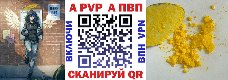 Alfa_PVP СК КРИС  MEGA зеркало  Городище 
