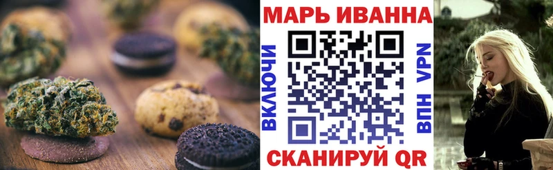 omg маркетплейс Городище Cannafood конопля
