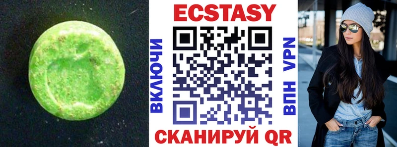 mega tor  что такое   Городище  Ecstasy Cube 