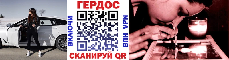 наркошоп  Городище  Героин Heroin 