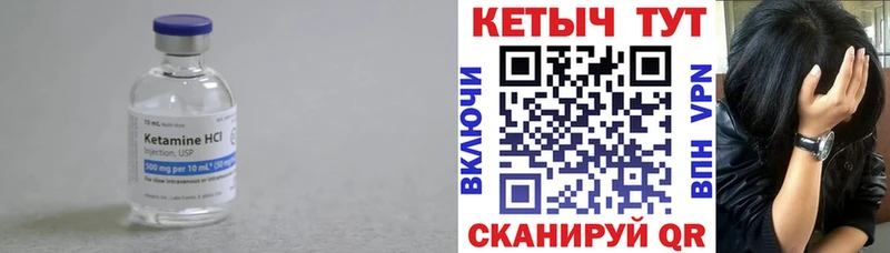 KRAKEN рабочий сайт  Городище  КЕТАМИН ketamine 
