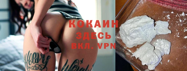 MDMA Premium VHQ Мегион