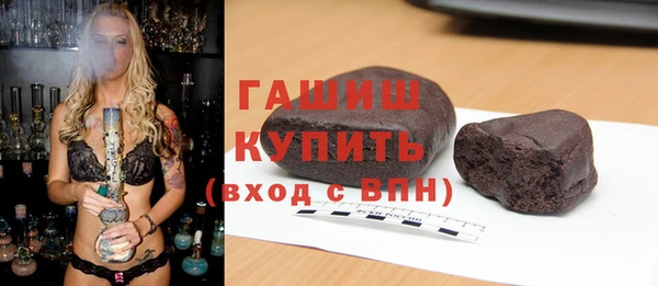 дживик Медногорск