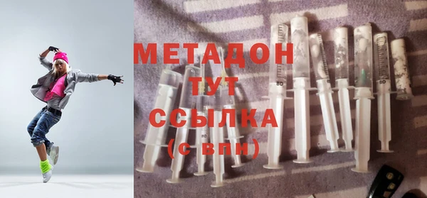 MDMA Premium VHQ Мегион