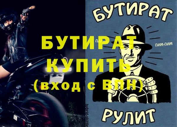 дживик Медногорск