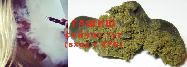 ALPHA-PVP Долгопрудный