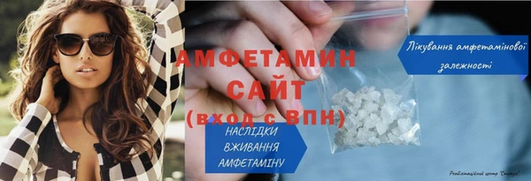 MDMA Premium VHQ Мегион