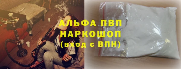 MDMA Premium VHQ Мегион