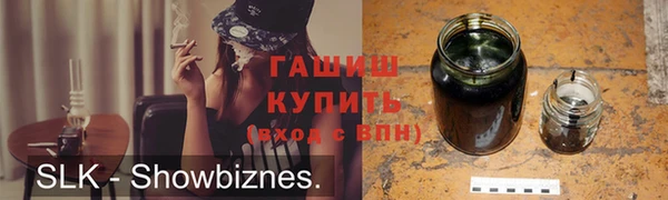 каннабис Новый Уренгой