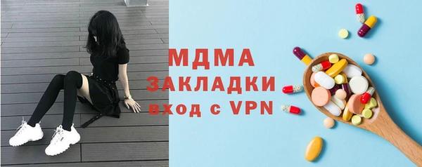 дживик Медногорск