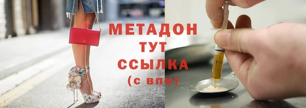 MDMA Premium VHQ Мегион