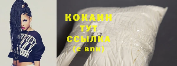 MDMA Premium VHQ Мегион