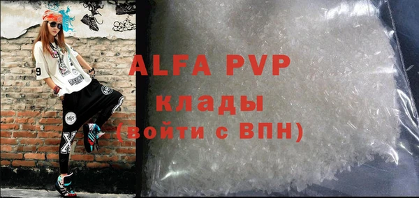 MDMA Premium VHQ Мегион
