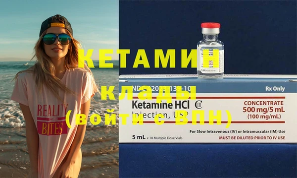 MDMA Premium VHQ Мегион