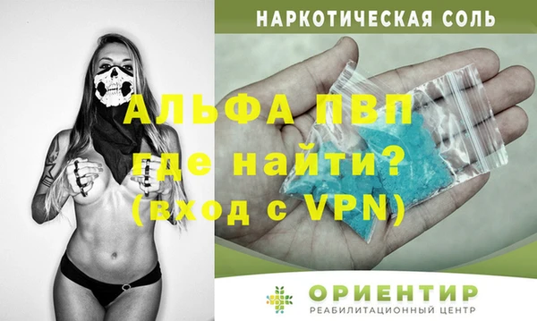 дживик Медногорск