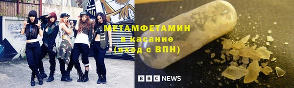 MDMA Premium VHQ Мегион