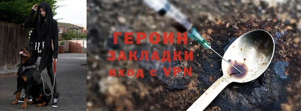 дживик Медногорск