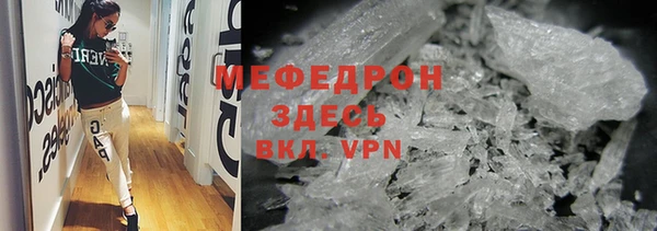 дживик Медногорск