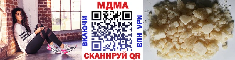 MDMA crystal  цены наркотик  Городище 