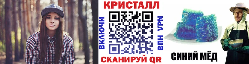 где можно купить наркотик  Городище  Метамфетамин Декстрометамфетамин 99.9% 