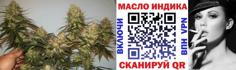 ТГК жижа наркошоп Городище